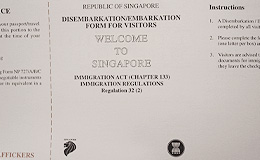 シンガポール・イミグレーションカード