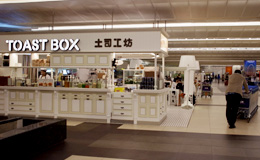 シンガポール・チャンギ国際空港・TOAST BOX