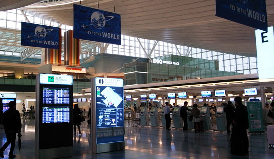 羽田空港　国際線ターミナル